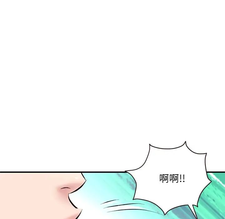 深夜网吧第5话