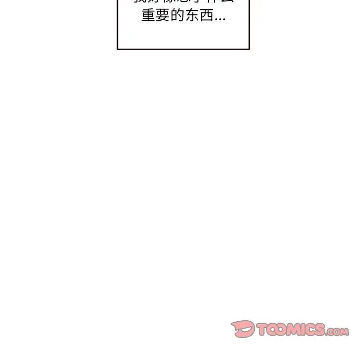 深夜网吧第5话