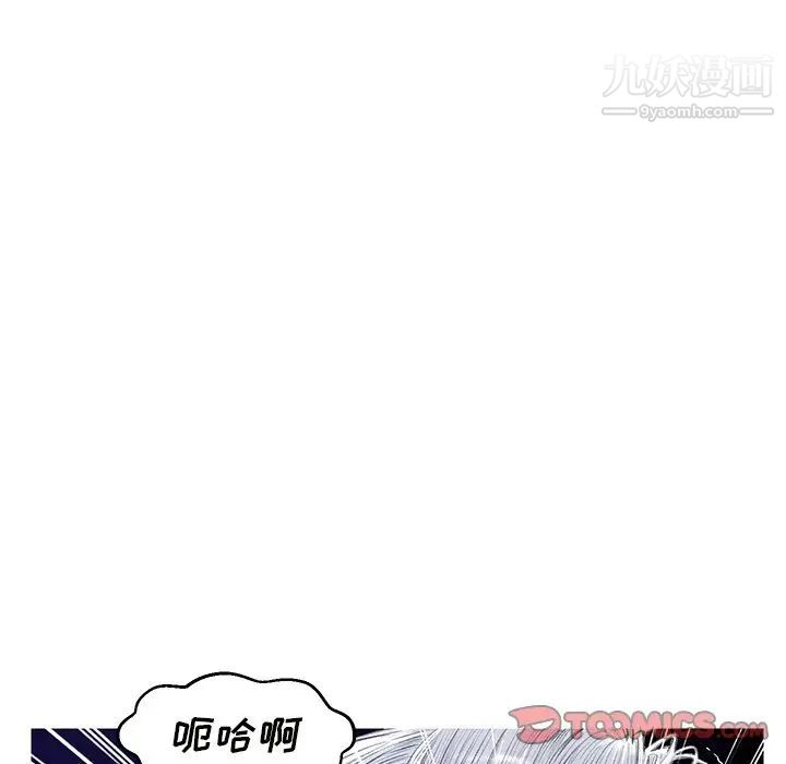 俏儿媳第72话