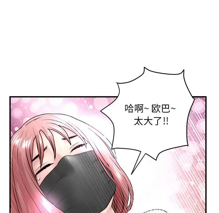 深夜网吧第5话