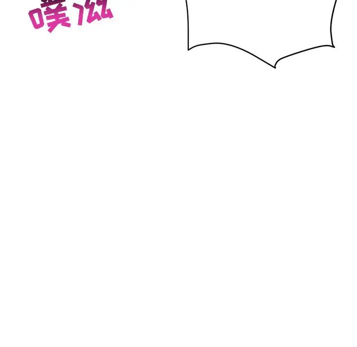 深夜网吧第5话