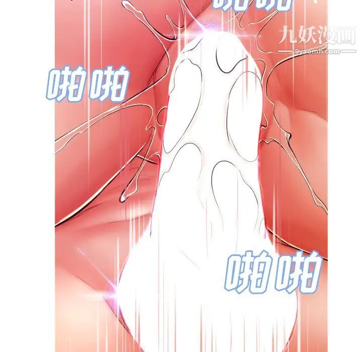 俏儿媳第72话