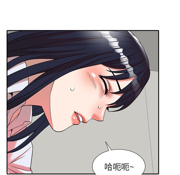 沉重的契約第1話