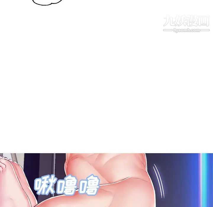 俏儿媳第72话
