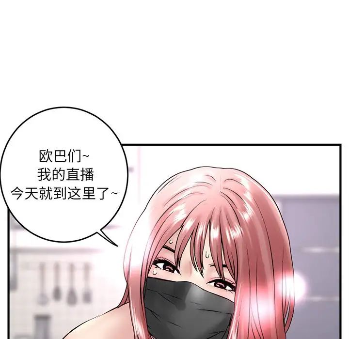 深夜网吧第5话