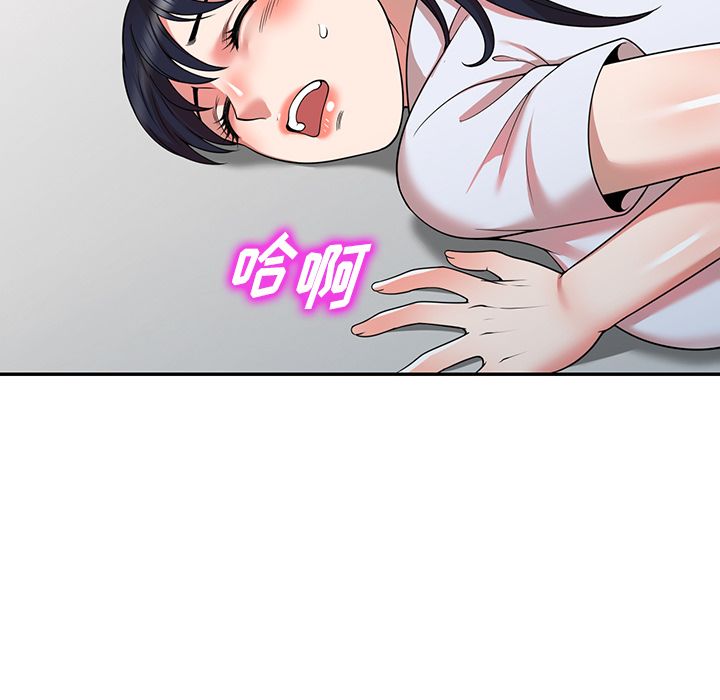 沉重的契約第1話