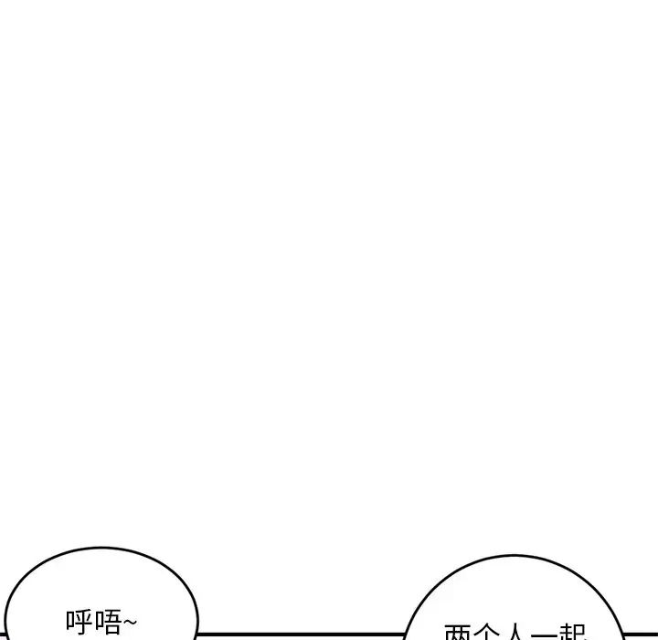 深夜网吧第5话