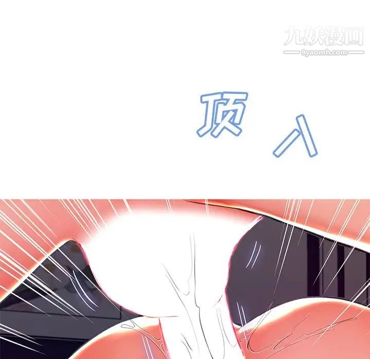 俏儿媳第72话