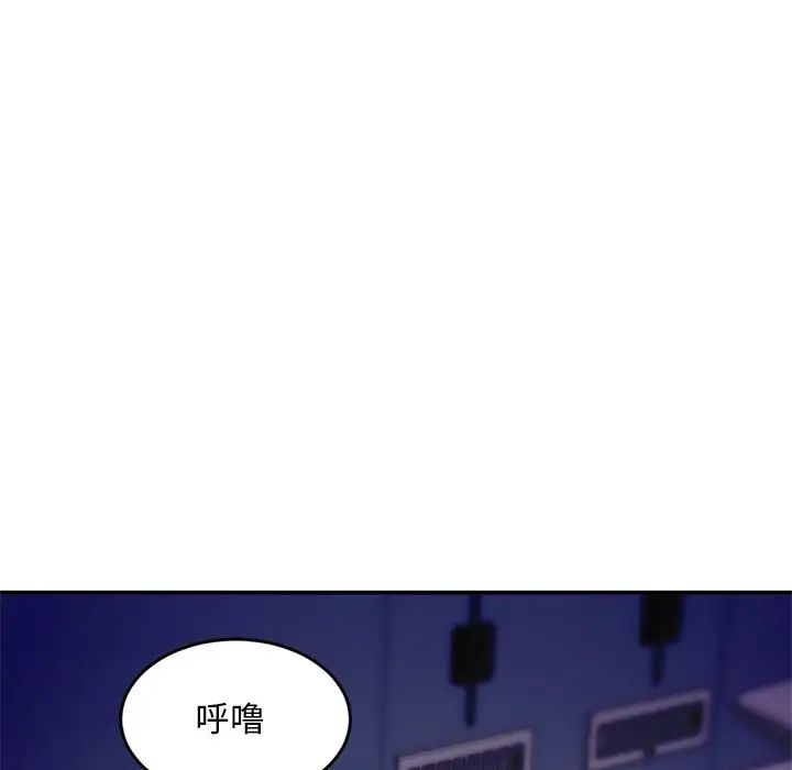 深夜网吧第5话
