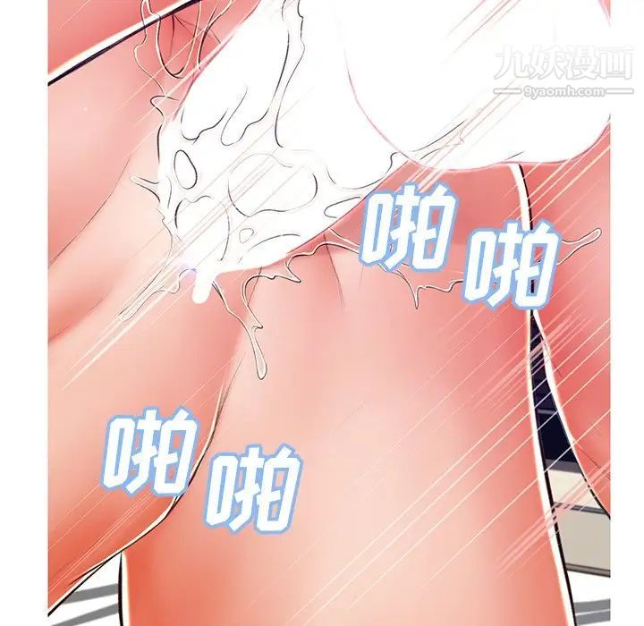 俏儿媳第72话