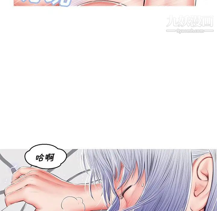 俏儿媳第72话