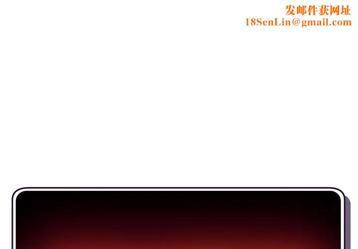 深夜网吧第6话