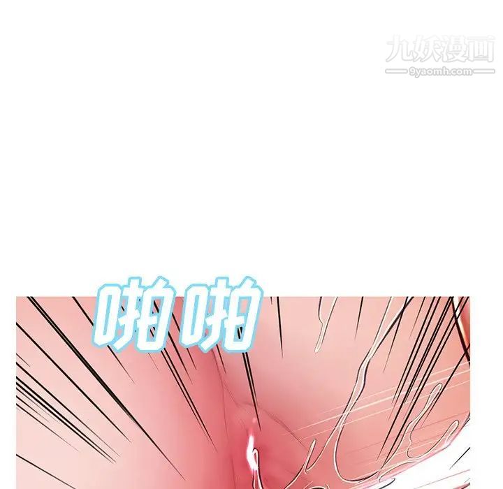 俏儿媳第72话