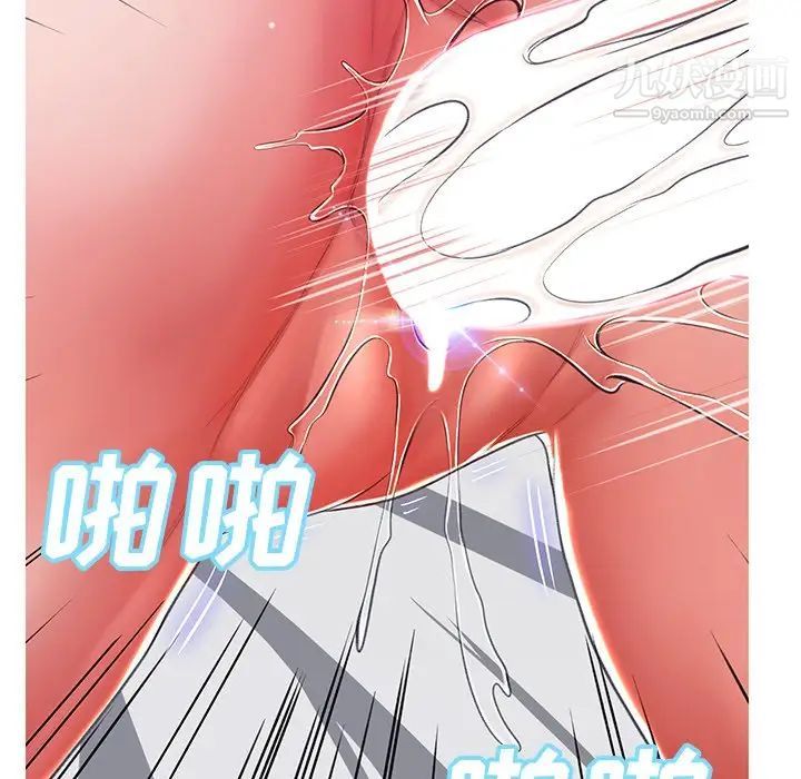 俏儿媳第72话