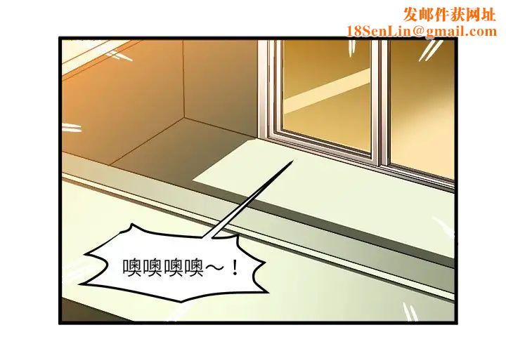 绘写你我的纯真第24话