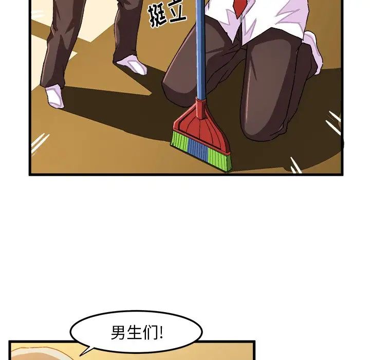 绘写你我的纯真第24话