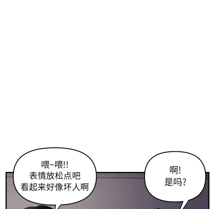 深夜网吧第6话