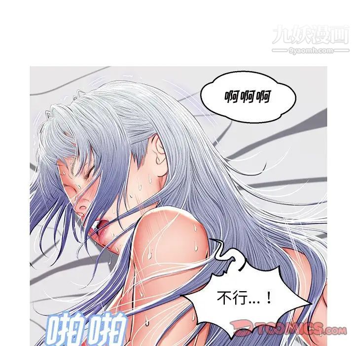 俏儿媳第72话
