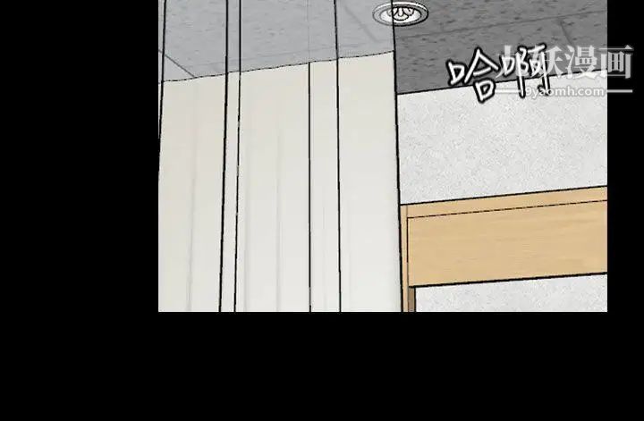 猜不透的心第23话