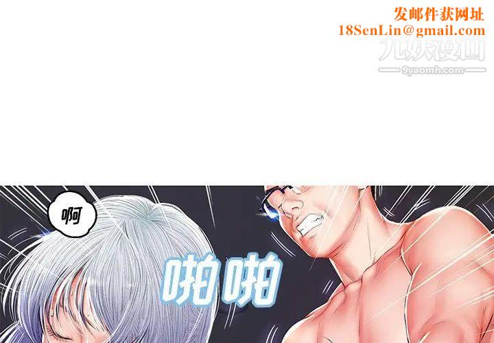 俏儿媳第73话