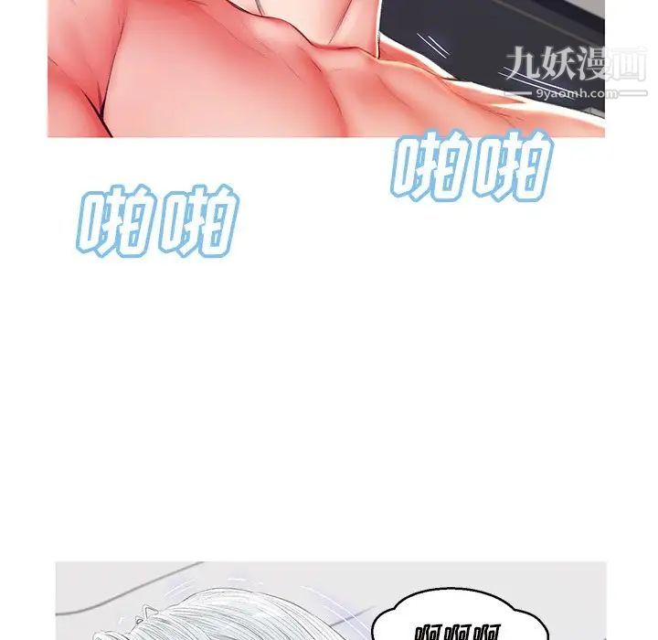 俏儿媳第73话