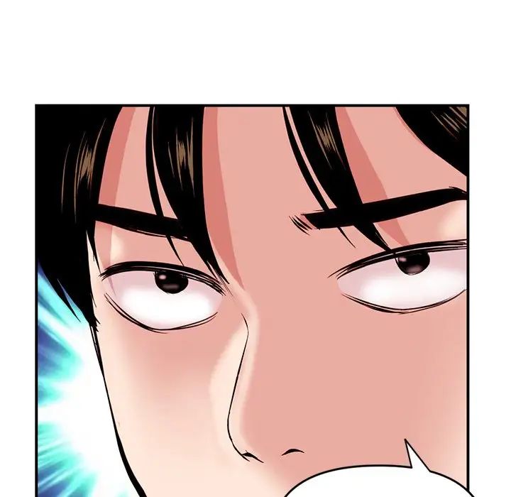 深夜网吧第6话
