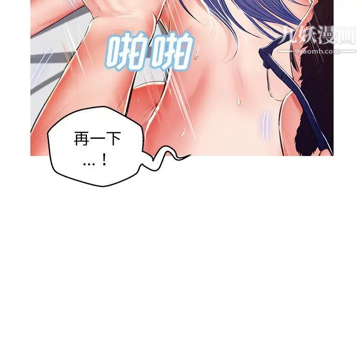 俏儿媳第73话
