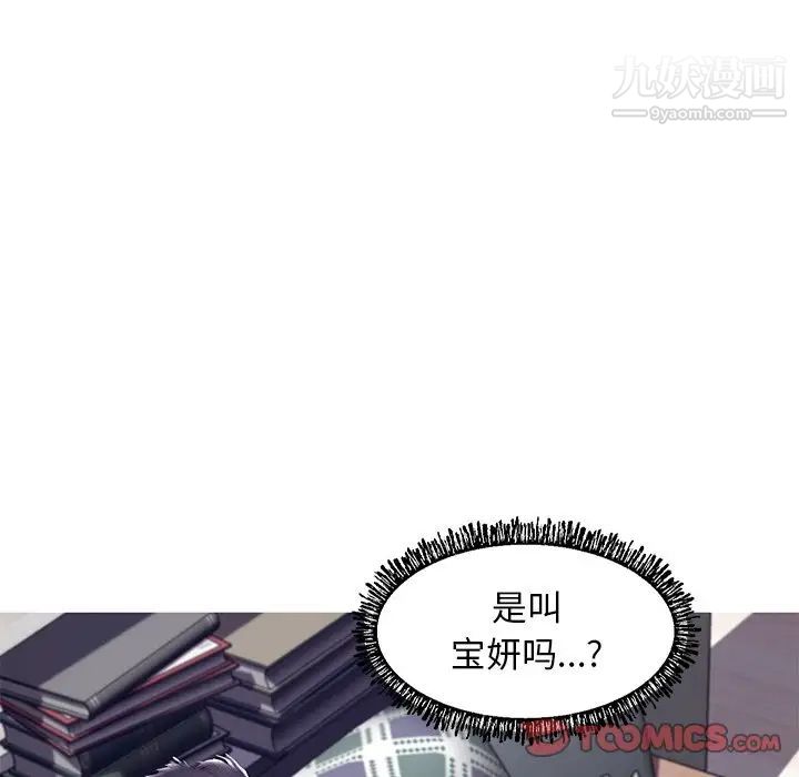 俏兒媳第73話