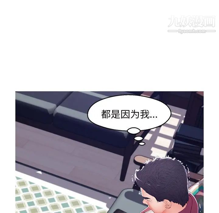 俏儿媳第73话