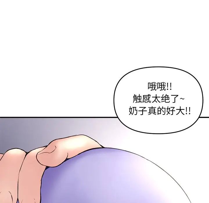 深夜网吧第6话