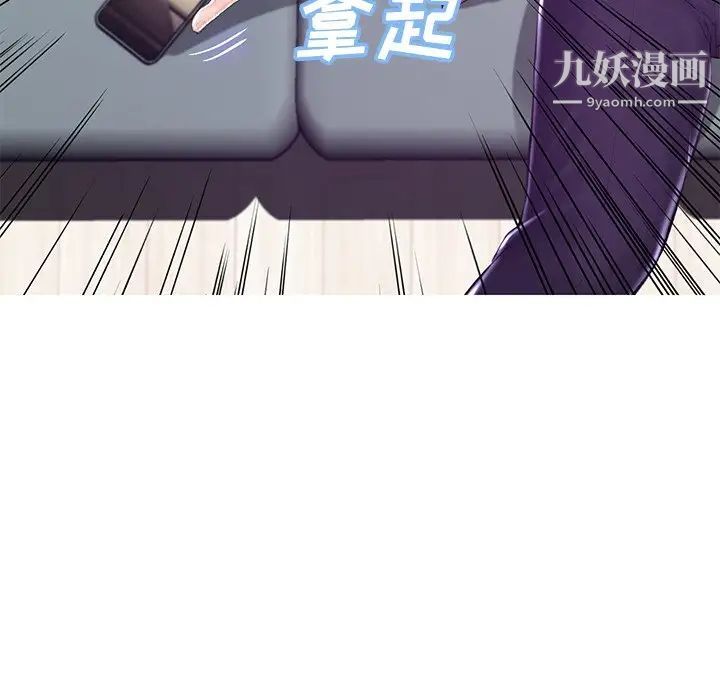 俏儿媳第73话