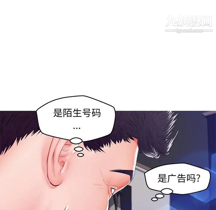 俏儿媳第73话