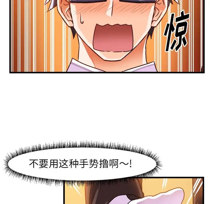 绘写你我的纯真第24话