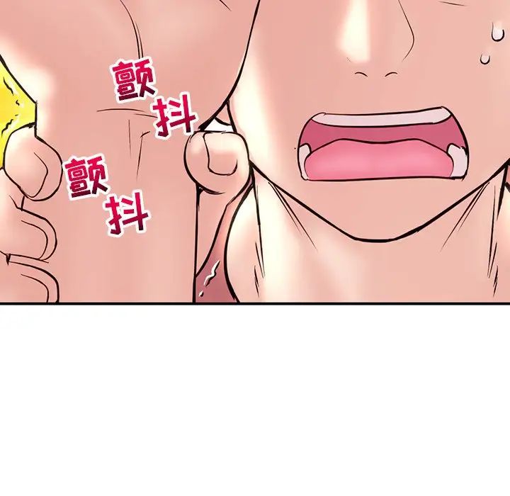 深夜网吧第6话