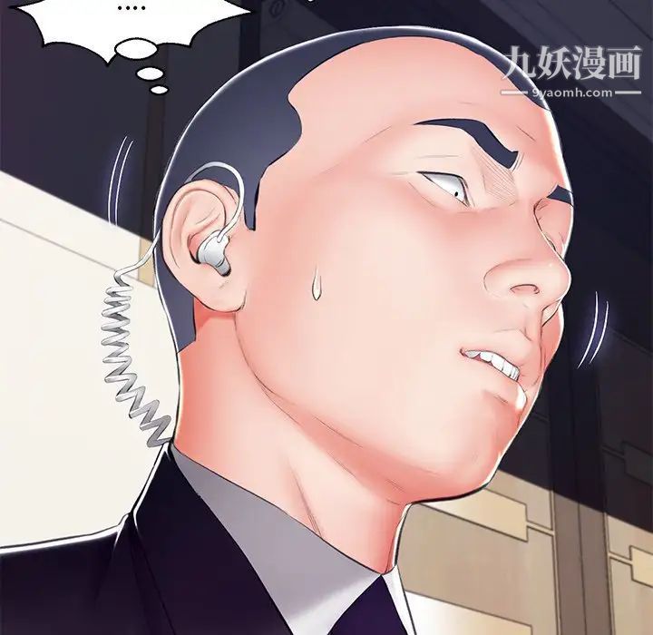 俏儿媳第73话