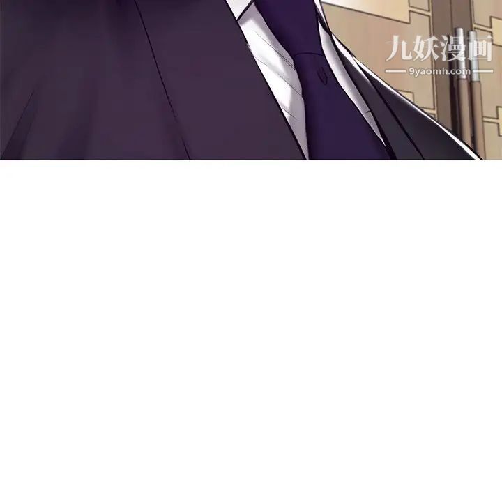 俏儿媳第73话