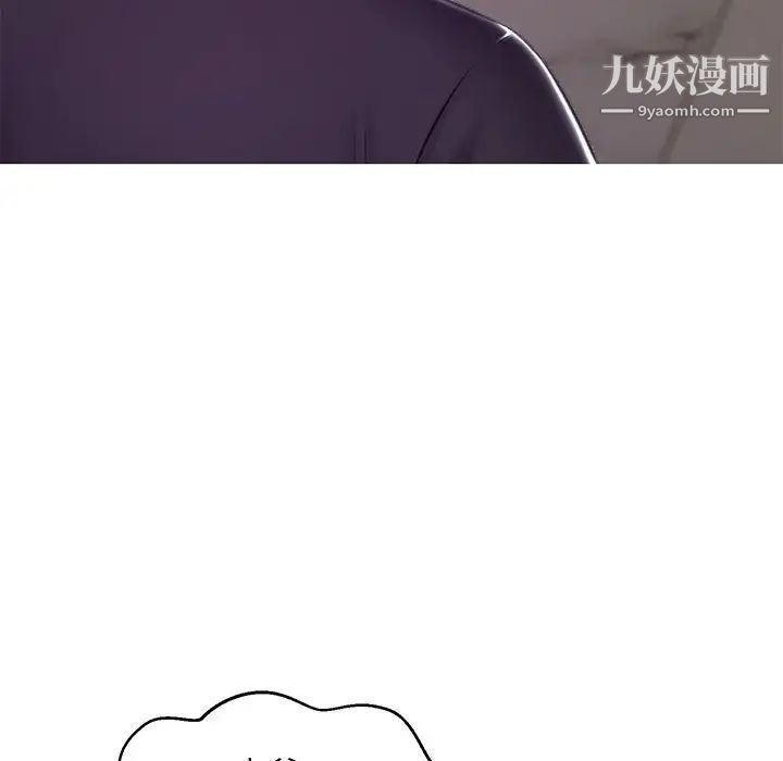 俏儿媳第73话