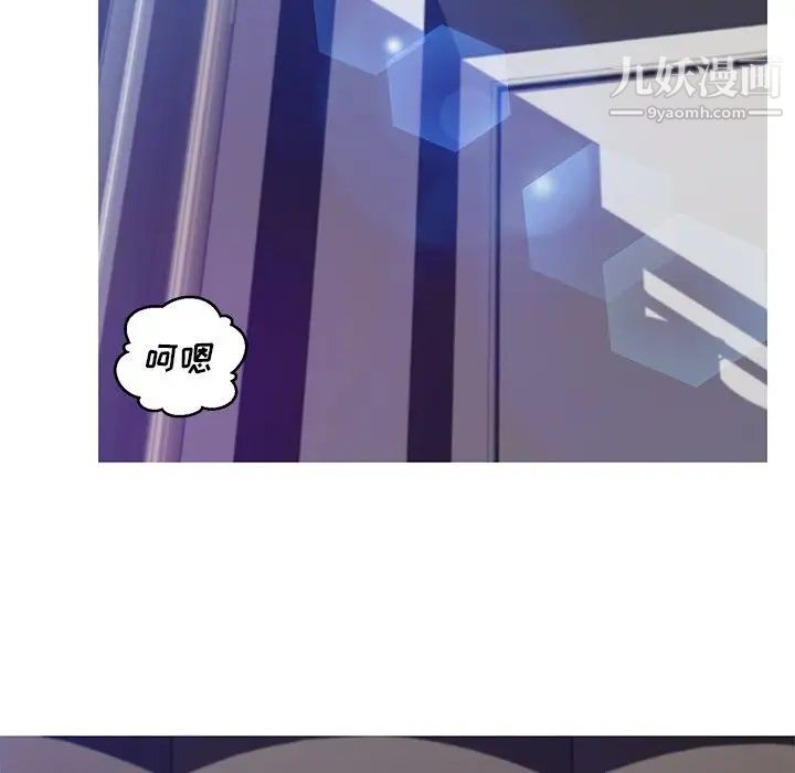 俏儿媳第73话