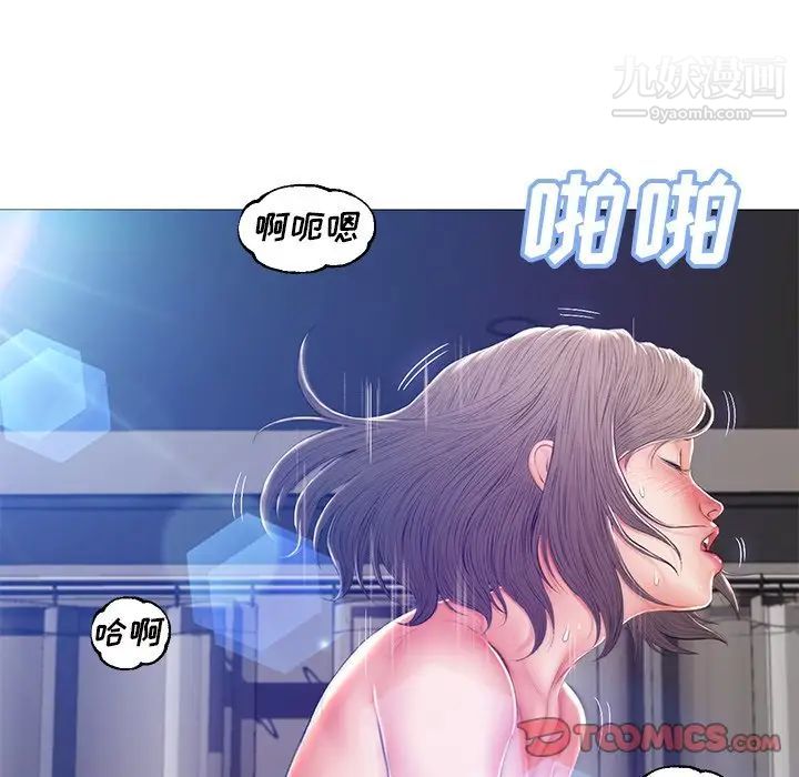 俏儿媳第73话