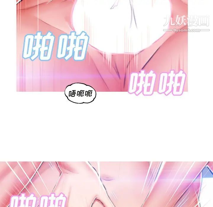 俏儿媳第73话