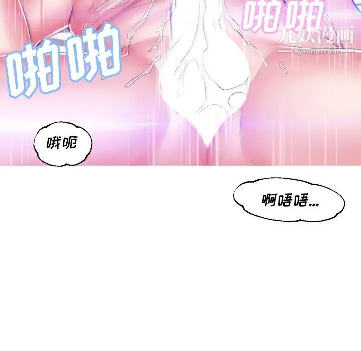 俏儿媳第73话