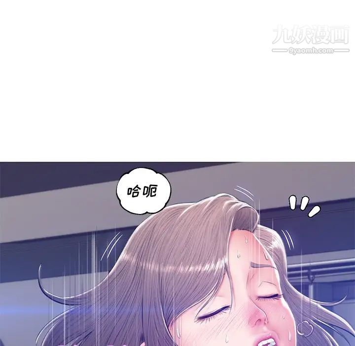 俏儿媳第73话