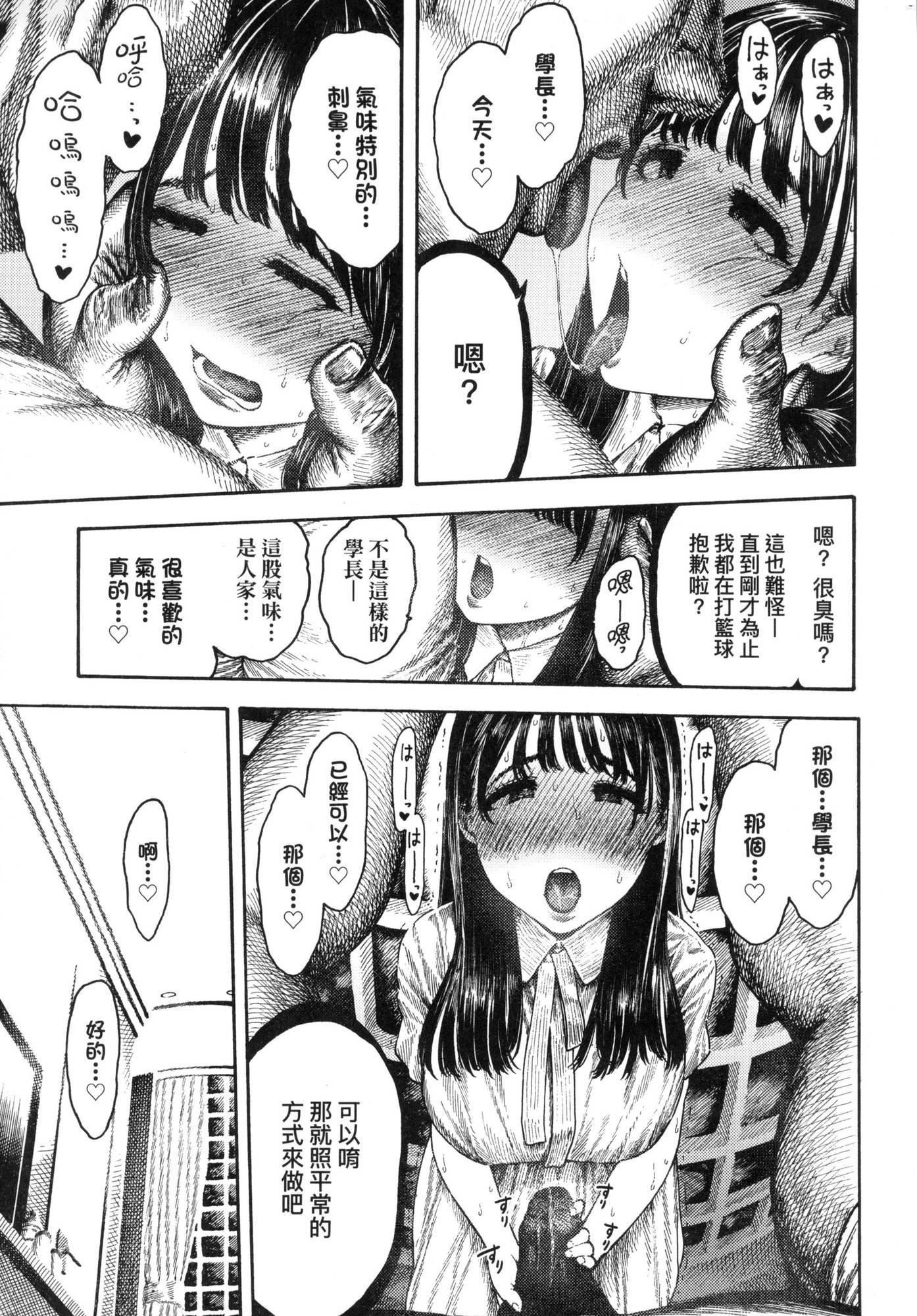 热帯夜[中国翻訳][无修正][昼寝]热帯夜[中国翻訳][无修正]