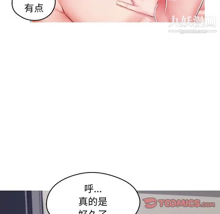 俏儿媳第73话