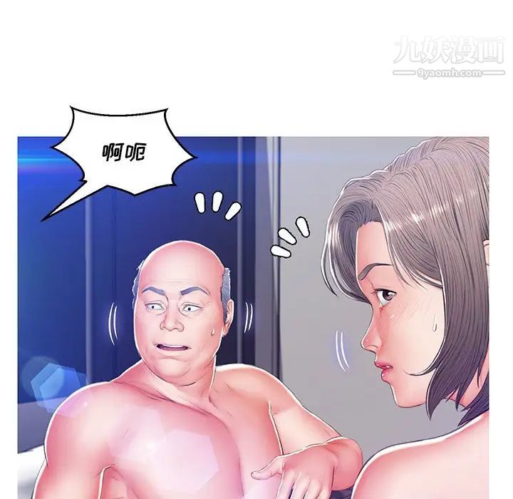 俏儿媳第73话