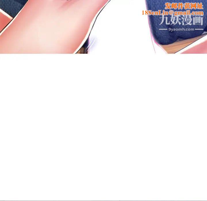 俏儿媳第73话