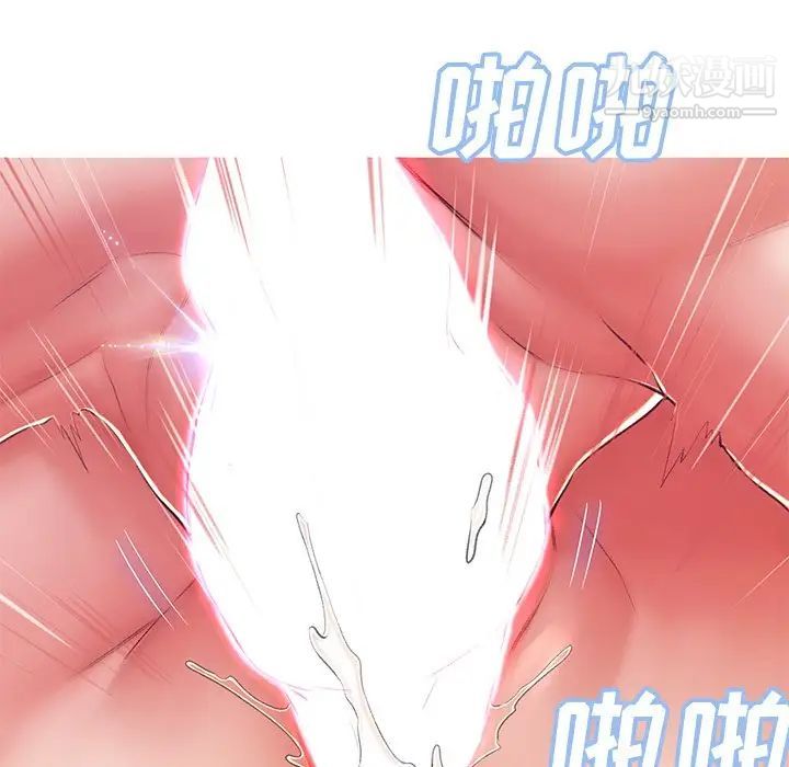 俏儿媳第73话