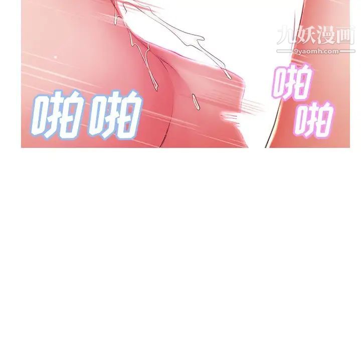 俏儿媳第73话