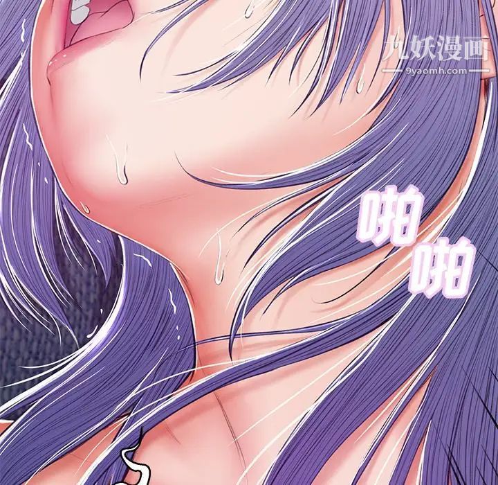 俏儿媳第73话