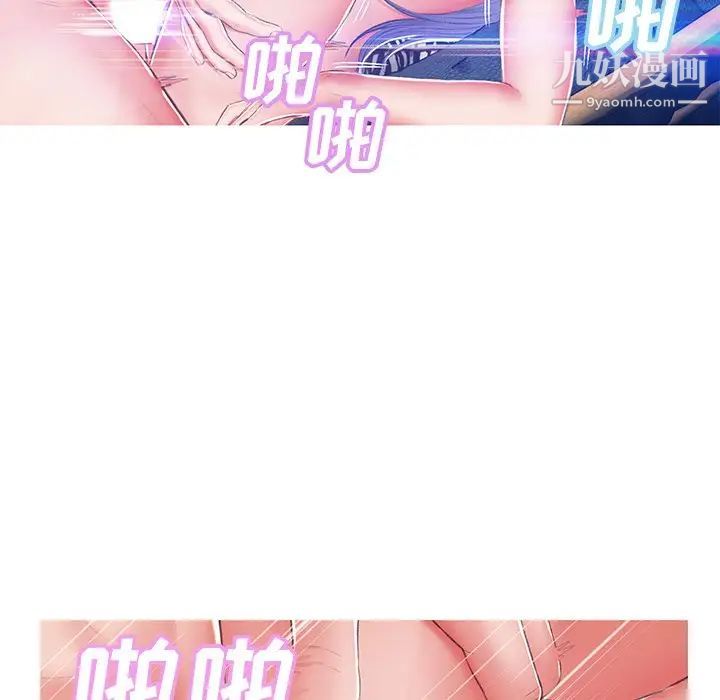 俏儿媳第73话